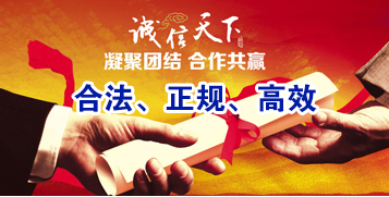 元氏讨账公司
